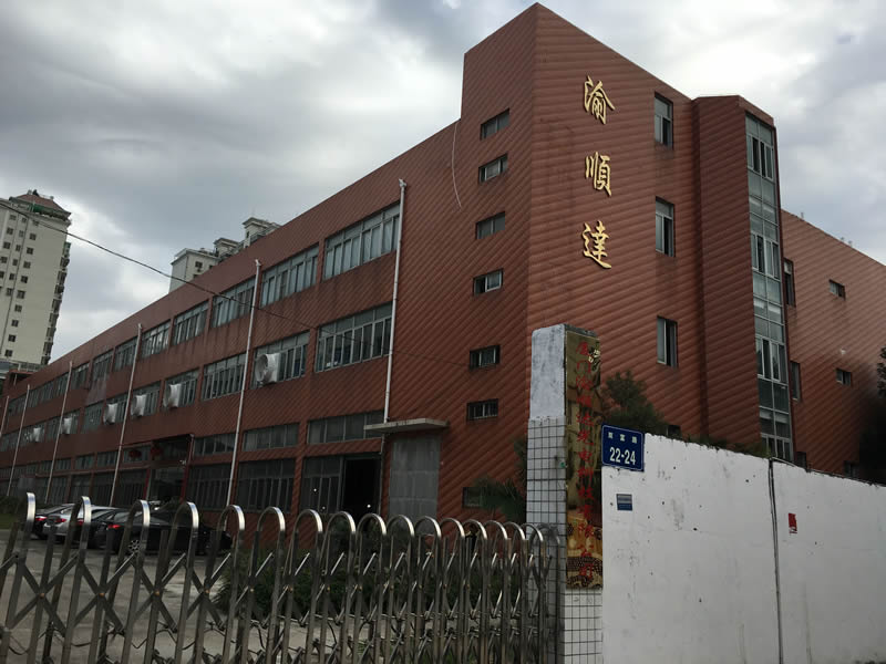 工厂外部照片